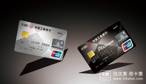 工商银行：宇宙行信用卡相关名词，你都知道是什么意思吗?
