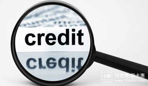 频繁申请信用卡影响贷款?!