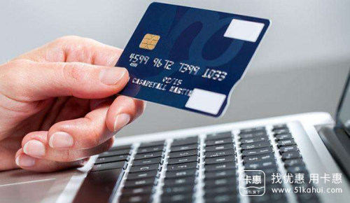 信用卡被降额了如何补救?