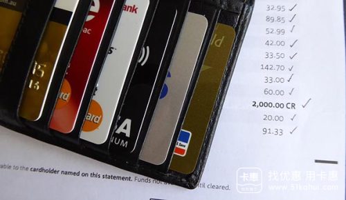 实用：各行信用卡还款冲账顺序一览