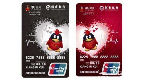 招商银行申请信用卡新渠道，QQ会员快过来看看!