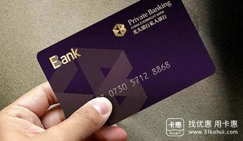 光大银行信用卡如何累积积分?