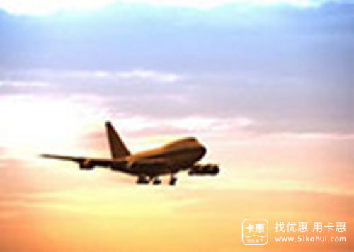 中信银行信用卡推专属国泰航空优惠