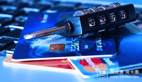工银信用卡账户安全险，险保额最高可达50万
