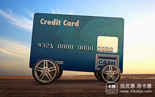2017最划算的三张加油信用卡，你有么？