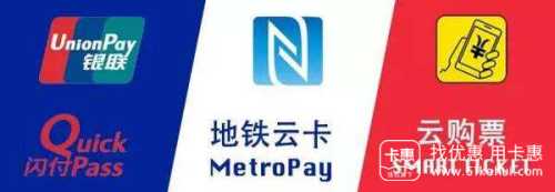 广州搭地铁可以直接刷信用卡啦！竟然还有逆天大优惠！