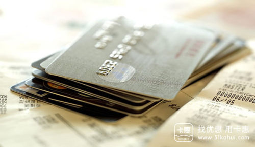 多张信用卡的烦恼你有吗？