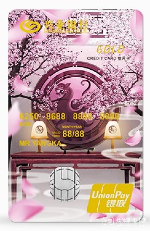 【兴业银行】古韵中国风 兴业银行春华信用卡发布