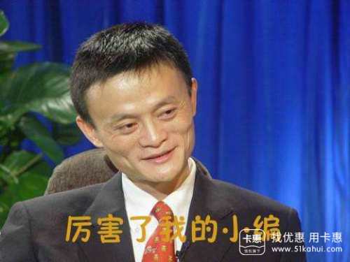 马化腾取代马云成中国新首富，只因央行推出了网联