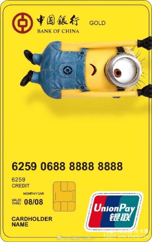 【中国银行】小黄人信用卡首发， 开卡送书包