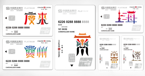民生魅力中国信用卡惊艳上市，一幅长卷带你领略她的美