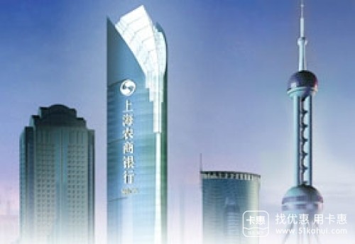 上海农商银行12周年大狂欢，苏宁易购满1200立减120元！