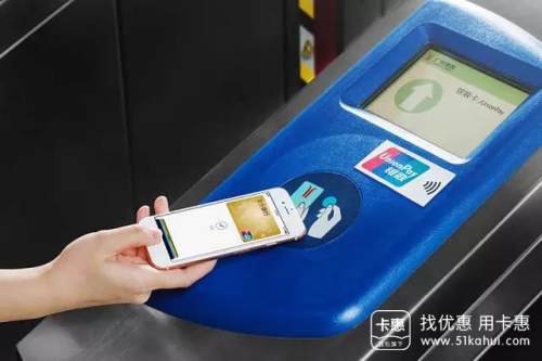 民生信用卡闪付&Apple Pay，广州地铁公交即刷即走！