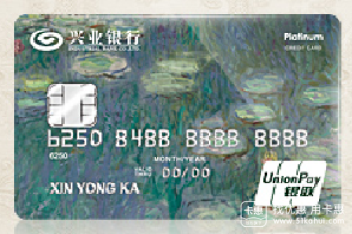 兴业银联艺术主题信用卡，带你在文艺中感受经典传奇