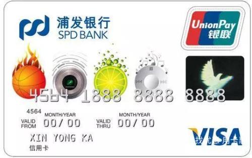 盘点：浦发银行最值得申请的四张信用卡！