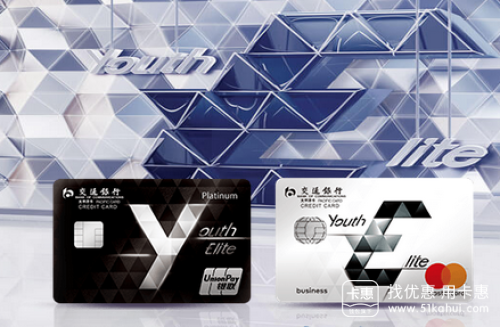 交行发布优逸白金信用卡，为年轻精英预付未来!