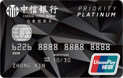 中国银行信用卡ETC如何办理